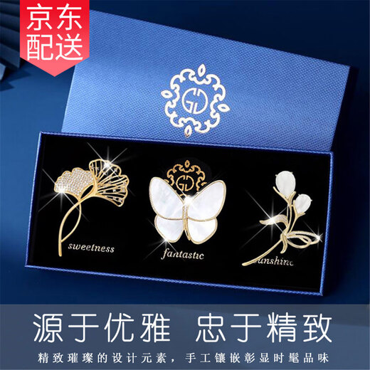 Ancient brooch, high-end women's light luxury corsage gift box, exquisite niche pin, silk scarf button, birthday gift for women, practical three-piece set of bright brooch