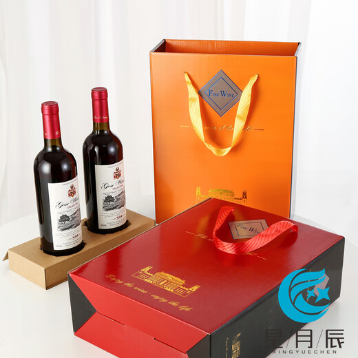 Xingyuechen two bottles of red wine packaging gift box dry red wine gift bag champagne wine handbag empty wine box universal double Chinese red double gift box 1 (with base)