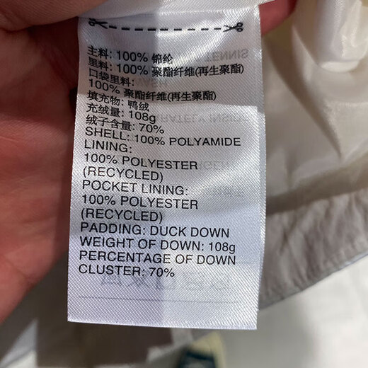 阿迪达斯 （adidas）羽绒服男冬新款运动休闲防风服户外加厚保暖羽绒外套 IZ4884白色 XL