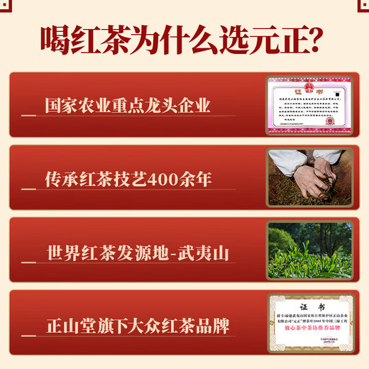 元正山 元正滇红特级茶叶礼盒装  2025新茶清饮滇红系列至尊3895端午送礼礼品 70g