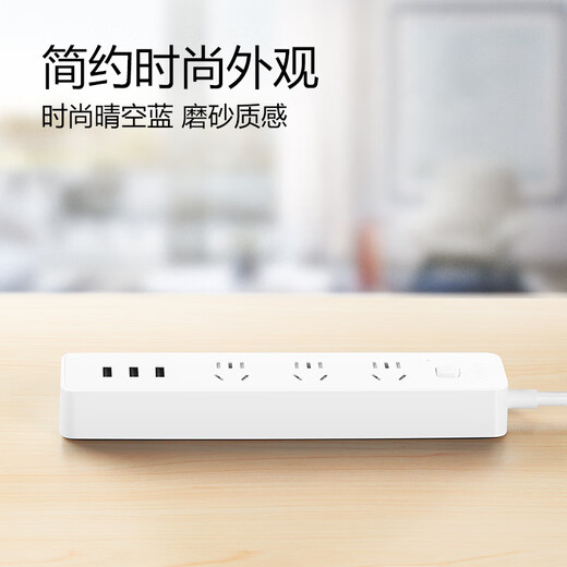 Bull student dormitory special wall-climbing socket multi-purpose plug-in strip multi-function plug-in strip plug holder with wire drag strip can be pasted plug-in board office wiring board 3 plugs + USB 1.8m-B403U