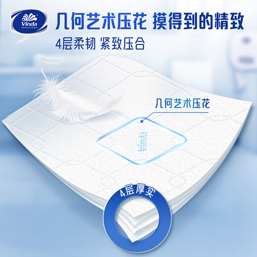 
VS4881*3 large roll paper four-layer 800g large plate paper toilet paper public toilet roll paper public household sanitary toilet paper