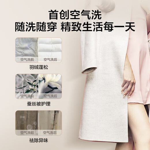 Haier Yunxi [376/557/Langjing 576] Washing and drying set 13/10 Jin [Jin equals 0.5 kg] Drum washing machine + dual-engine heat pump dryer Hot selling 376 sets丨10 Jin [Jin equals 0.5 kg] Wash + 10 Jin [Jin equals 0.5 kg] Drying | Direct drive essence washing