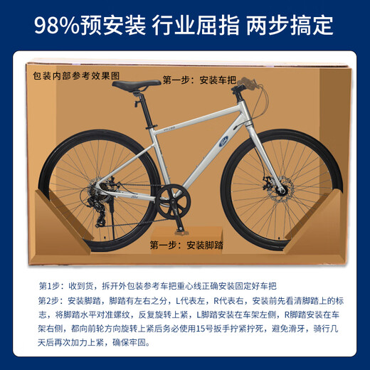 福特平把公路自行车成人青少年中学生变速单车 
 YM200-星空蓝棕L码