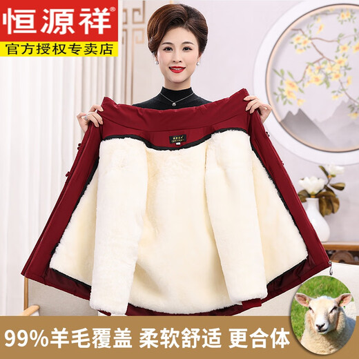 Hengyuanxiang middle-aged and elderly women's wool cotton-padded jacket, fur integrated thickened cotton coat, winter warm cotton coat, real sheepskin jacket, mother's wear, green sheep shearing (whole body wool) 5XL (suitable for 145-165Jin Jin equals 0.5kg)