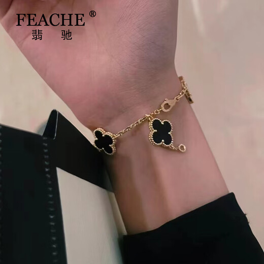 FEACHE light luxury jewelry fashion accessories rose gold four-leaf clover bracelet Chinese Valentine's Day birthday gift for girlfriend and wife classic five-flowered black agate bracelet