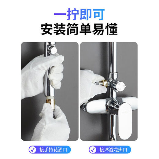 Jiumu Wangshijia shower head hose bathroom bath water pipe bath pipe shower rain bath water heater accessories universal set 1.5 meters copper cap encrypted explosion-proof pipe + five-speed supercharged shower