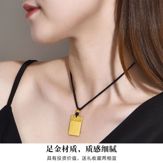 Baishi Qichang Ancient Gold Ping An Wu Shi Brand Pure Gold 999 Solid Pendant Pure Necklace Pendant for Men and Women Pure Gold 999.9 Wu Shi Brand 5.0g