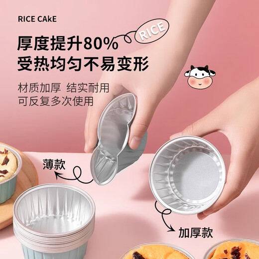 Detif rice cake special mold food-grade tinfoil bowl for home use to make steamed rice cakes, small cakes, pudding baking paper cups, reusable tinfoil bowls - 15 pieces (random color)