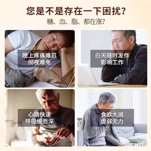 Beijing Tongrentang Qingqianliu Bufanda de maíz té té de hojas de morera bajando glucemia y té arterial té genuino disminuyendo la reducción de la presión arterial I reducción de la presión arterial. Una caja de 40 paquetes tiene buen efecto