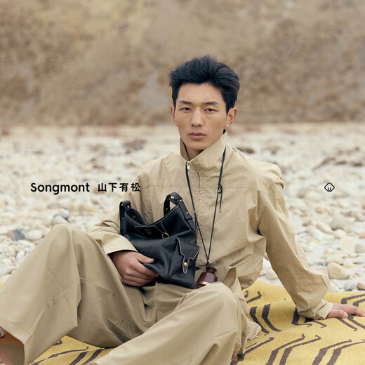 Songmont [Li Na's same style] The mountain Yousong Trace Series Hobo Bag Vegetable Tanned Cowhide Crossbody Soft Bag Smoke Black Medium Pre-sale 12 days