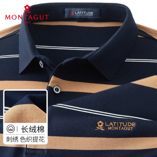 MONTAGUT long-sleeved POLO shirt for men in spring and autumn pure cotton skin-friendly contrast striped breathable T-shirt Navy M (48)