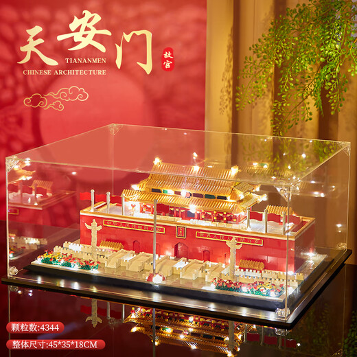 
Teacher Lego recommends a model of building blocks for children's day gifts on the Children's Day in Tiananmen Chinese castle building, with an additional 13,800 pieces of Tiananmen [Lights of luxury