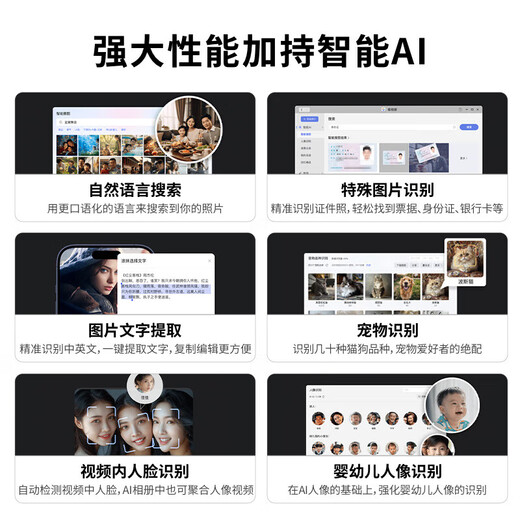 极空间私有云Z2Pro 4T四核双盘位NAS网络存储智能AI个人云硬盘家庭服务器 手机PC平板扩容 水墨黑