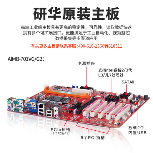 DWTPC Advantech original motherboard AIMB-A21 new 505G2 industrial motherboard 701VG/501G2 and other VG series motherboards Advantech original motherboard AIMB-684G2 Advantech motherboard