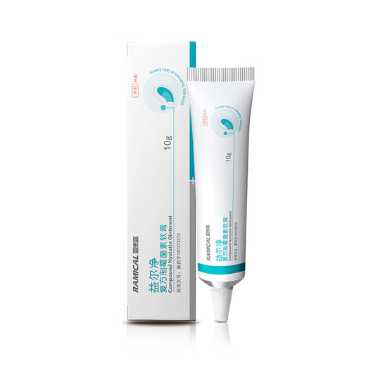 Remy's Ear Mite Ear Drops Cat Ear Cleansing Liquid Dog Ear Cleaning Liquid Pet Cleaning Supplies Yi'erjing Ear Mite and Otitis Ear Drops 10g/Bottle