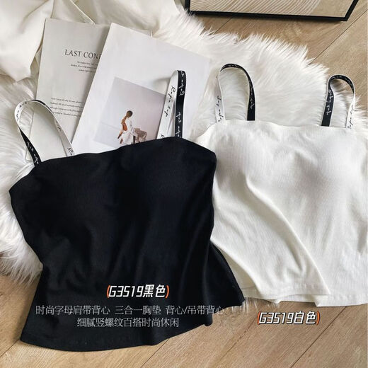 25 Jahre neuer Modebrief Schultergurt elastischer Faden Einzeiliger schöner Rücken mit Brustpads-Hosenträger 3519 Schwarz M (80-100jin [Jin gleich 0,5 kg]))