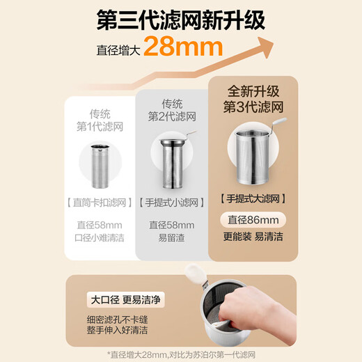 SUPOR enlarged filter health kettle tea kettle 1.8L household insulated flower tea kettle tea kettle 316L stainless steel constant temperature electric kettle kettle SW-18YP05