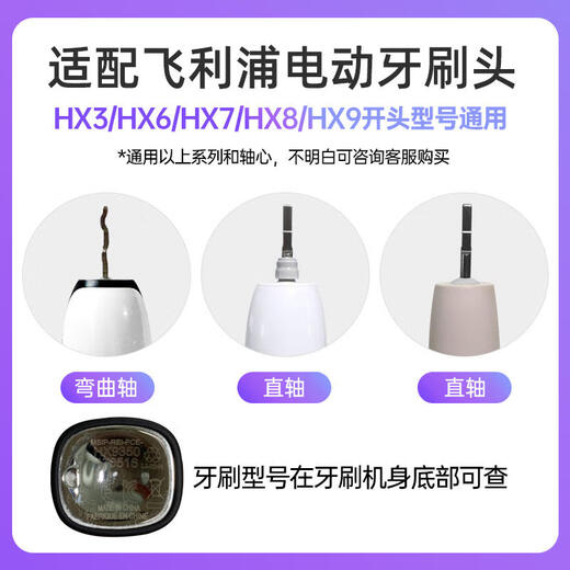 皓卫适配飞利浦电动牙刷头HX6250/HX6275/HX6223/HX6253/HX6213替换头 黑色钻石清洁型4支装