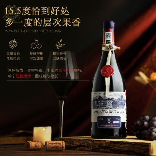 
LOUIS LAFON French imported red wine Gold award Bordeaux AOC dry red wine 750ML double red wine gift box
