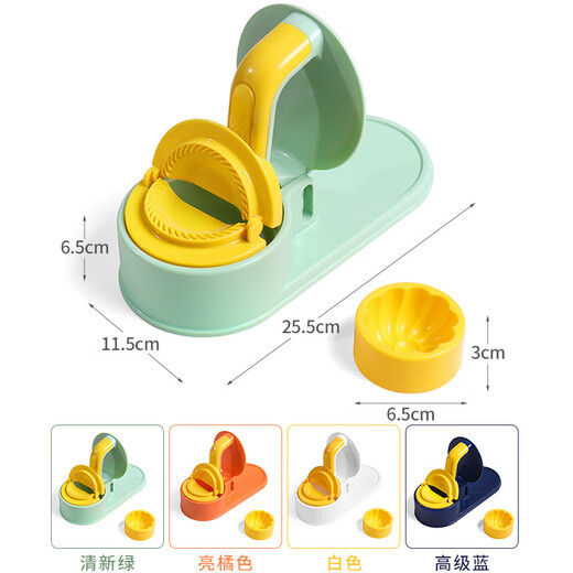 Changyin's new dumpling wrapper household kitchen bun mold multifunctional two-in-one dumpling wrapper artifact bright orange