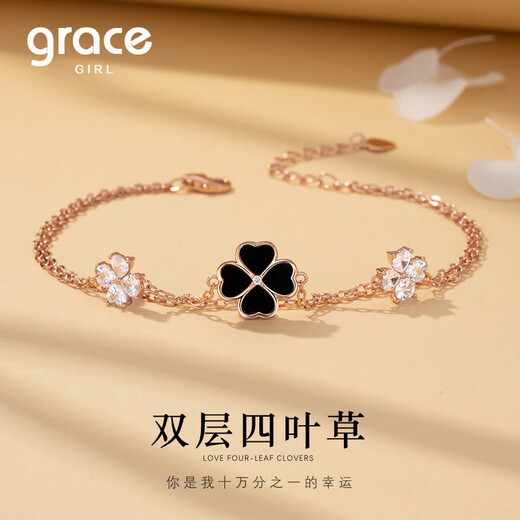Grace Girl真钻四叶草双层手链女高级感轻奢玫瑰金手饰生日情人节礼物送女友 白四叶草手链+钻石-本地仓