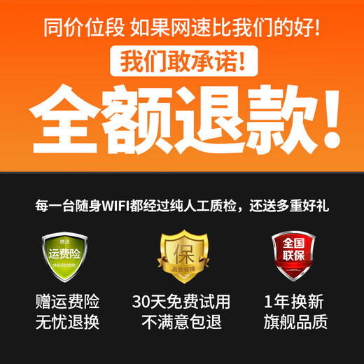 Sui U Xing's new 5Ghz portable wifi6 wireless mobile wifi portable power bank two-in-one router card-free full Netcom unlimited speed traffic Internet card outdoor rural 12000 mAh 5Ghz+WIFI6 12000 mAh 5Ghz+1000G annual package traffic