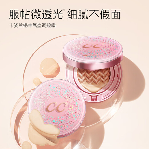 Carslan snail air cushion bb cream liquid foundation concealer, moisturizing, long-lasting, non-removing makeup 01 silk white 13.5g*2 birthday gift