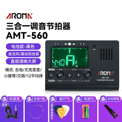 AROMA ELEKTRONISCHE METONERAERA RHYTHMMETER FOLK GUITAR TUNER UKULELE GIORING BASS AUDIO BATTER BATTER AMT560+Soldat Gitarrengurt+Senden