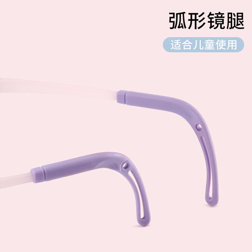 Cordero Oso Nuevo 12609 Gastas de tomate ultra luz ultra luz Soporte de goma de goma de gafas antideslizadores de silicona