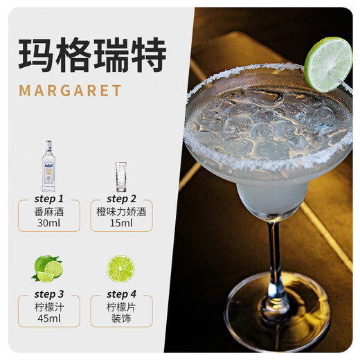 FAST.KING银边番麻风味酒调酒基酒700ml洋酒威士忌鸡尾酒套装番麻日出 番麻风味酒+红石榴糖浆 700mL 2瓶