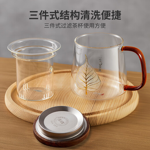 Yaji Yiye Bodhi Cup Tea Cup Tea Water Separation Glass Office Tea Cup Personal Special Cup Wooden Cover