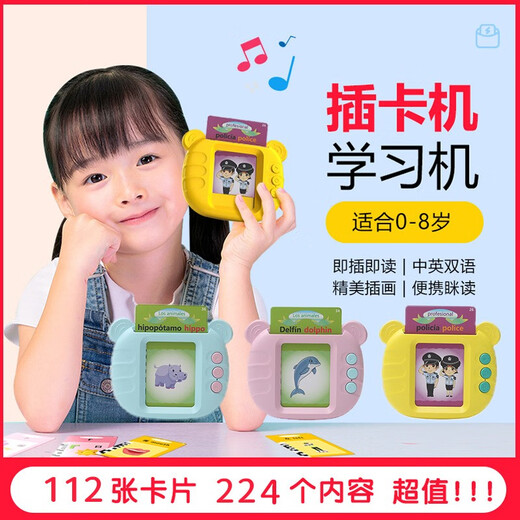 
BURDO Children's Education Early Education Card Machine Chinese and English Bilingual Literacy Audio Learning Early Education Machine Knowledge Enlightenment Card Machine Pink-112 Cards + 224 Content