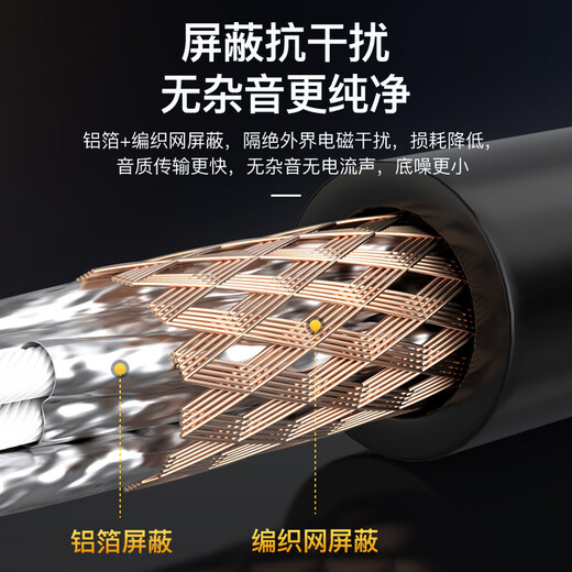 秋叶原（CHOSEAL）发烧级3.5mm转卡侬公单晶铜音频线 手机电脑声卡麦克风话筒调音台音箱连接线 3米 QS9906T3
