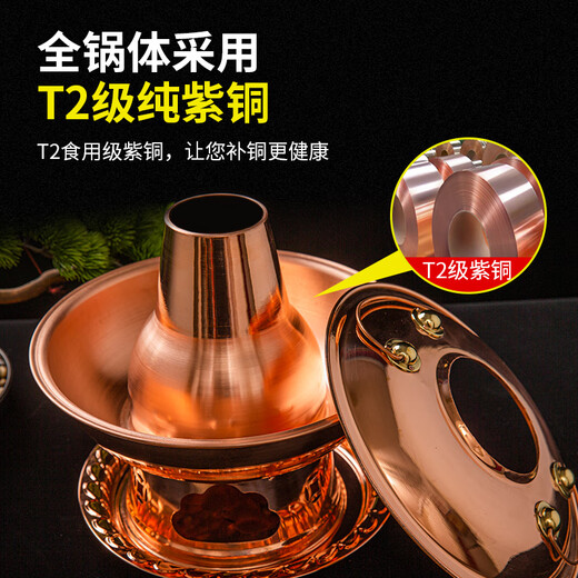 Copper kitchen environmentally friendly oil copper hot pot old Beijing copper pot hot pot commercial pure copper household alcohol outdoor mandarin duck old-fashioned copper stove authentic environmentally friendly oil pure copper pot clear soup 6-8 people 34cm