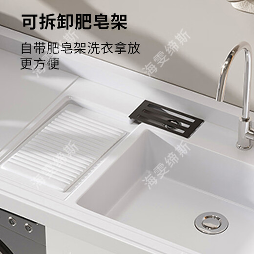 XMSJ定制铝阳台洗衣机柜组合定制滚筒洗衣槽池台带搓板一体洗衣柜伴侣 门店带肥皂架13063左盆雪域
