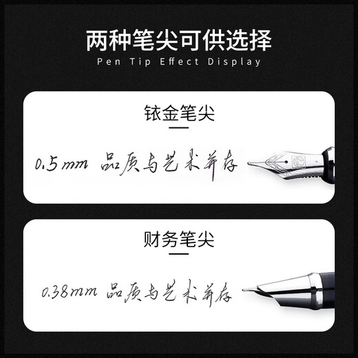毕加索（pimio）钢笔礼盒墨水套装签字笔高端商务成人生日毕业礼物男女学生书法练字毕业礼品笔0.5mmT717亮黑银夹