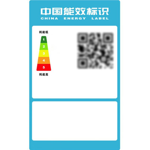 MeiLing zero-embedded bottom cooling variable frequency air-cooled frost-free hidden bar built-in home commercial kitchen cabinet computer temperature controlled deep-freezing quick-freezing refrigerator hidden ultra-thin refrigeration 76 cm high bottom cooling air-cooled frequency conversion electronic control black