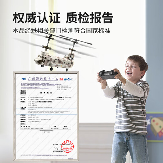 SYMA司马S15遥控飞机儿童耐摔直升机运输飞机仿真模型军事 男孩玩具 SYMA S15仿真直升机【升级版】