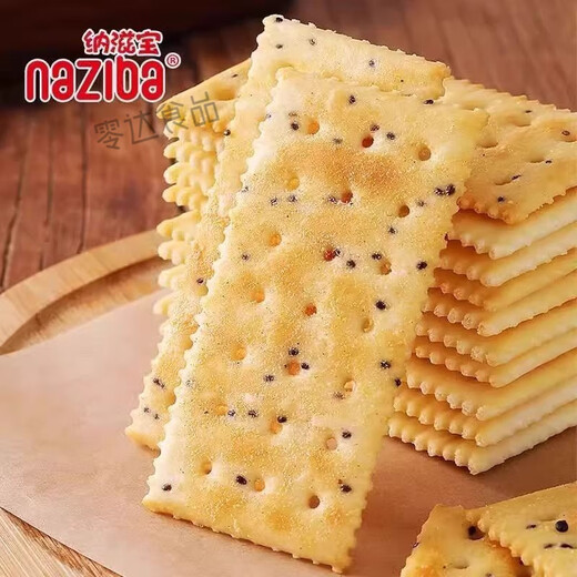 naziba纳滋宝黑松露火腿苏打藜麦奇亚籽风味独立小包装饼干零食 黑松露火腿苏打饼干 1箱家庭装728g