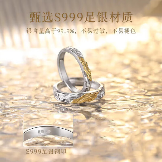 AIF Glacier Sunshine Pure Silver Couple Ring Female and Male Couple Rings Zhongjiujiu Birthday Gift for Girlfriend and Boyfriend Glacier Sunshine Couple Ring/Free Engraving