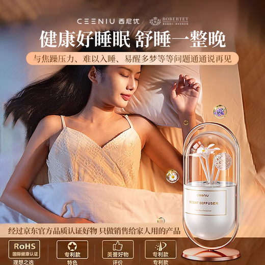 CEENIU Aromatherapy Indoor Bedroom Room Soothing and Sleeping Lavender Long-lasting Fragrance Birthday Gift Box for Boys and Ladies