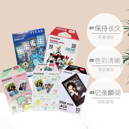 FUJIFILM INSTAX Polaroid mini lace photo paper Limestone 10 sheets mini9/10/11/12/40/90/99/evo model suitable for printing