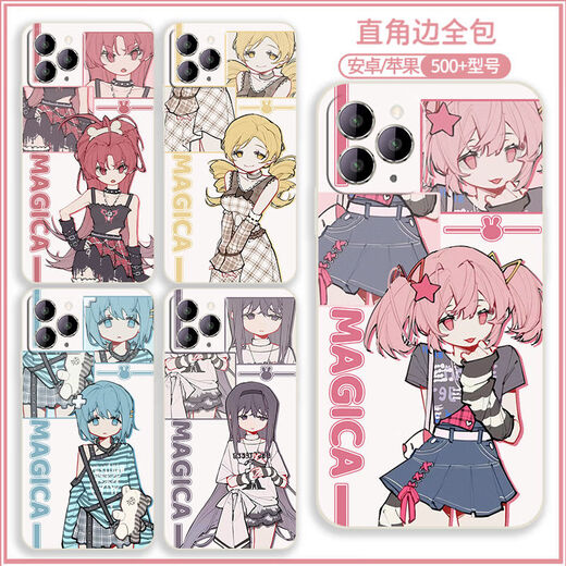 
Anime cartoon magic girl small round mobile phone case adapted to vivoIQOO Huawei Apple 13 Xiaomi Redmi OPPO straight color white shell-A15657 OPPO series-Model Send Customer Service Notes