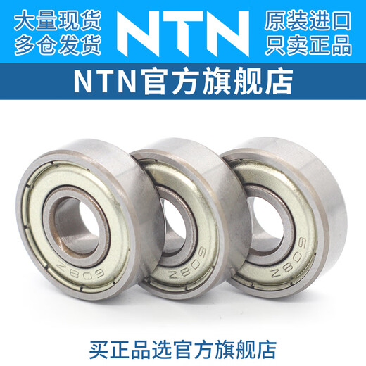 NTN MICRO MICRO IMPORTÉ 683 684AX50 685 686 687A 688A 689ZZ 683ZZ