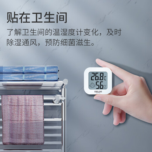 DELIXI ELECTRIC electronic thermometer indoor car office home bathroom baby room digital display high-precision wall-mounted temperature and humidity meter