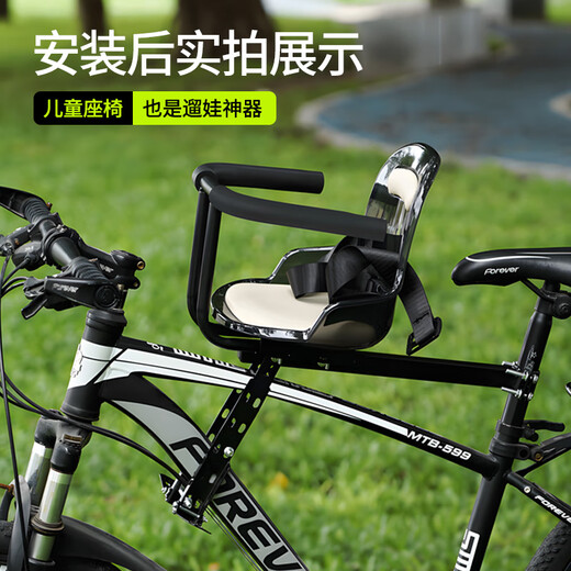Mengdofu [Hakura Next Day Delivery] Bicycle child seat front, mountain bike child seat with baby safety seat, transparent acrylic + double-point fixing [high backrest] Anti-collision pad + safety belt + installation tool + anti-slip pad