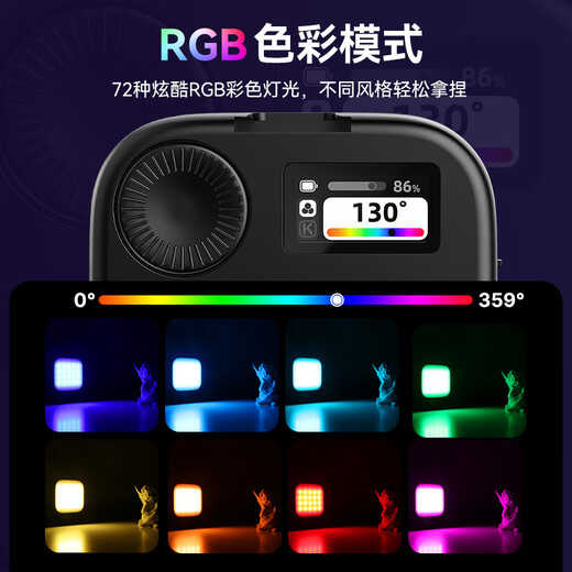 Ulanzi Yobasket U60 RGB Square Light (negro) Luz de relleno a todo color magnético Pocket de bolsillo LED portátil de doble color Fotografía Cámara de luz de la luz del teléfono móvil Luz de luz móvil Luz de conferencia