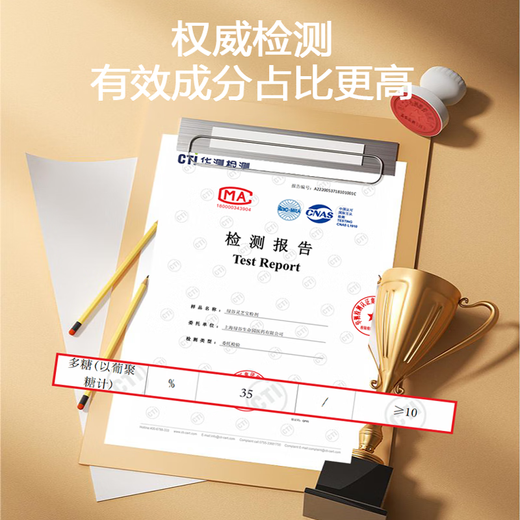绿谷三萜14%灵芝宝抗辐v射破壁灵芝孢子粉营养保健滋补品增强术后免疫 【健康常在装】12盒卖品（共120包）