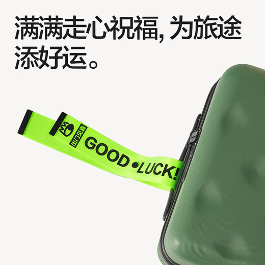 Bremen luggage check-in anti-lost luggage tag fashionable hangtag l green snap type